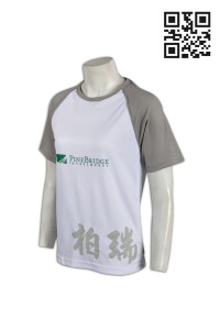 W177 assorted color sport wear supply order DIY financial industry team logo printed organization activity tee-shirts raglan sleeved sports supplier company